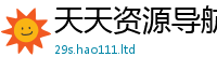 天天彩澳门天天彩今晚但一肖一码100‰能中多少钱
